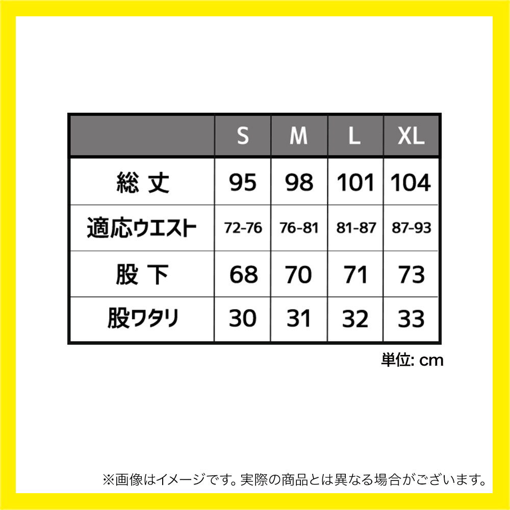 シリコンワッペンダンボールニットパンツ 詳細画像 ブラック 3